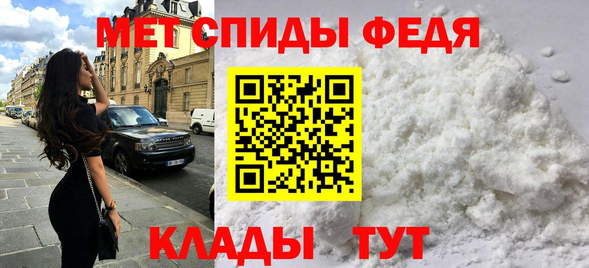 площадка телеграм  АМФЕТАМИН  АМФЕТАМИН  Тверь  Вход с VPN  Amphetamine 98% 