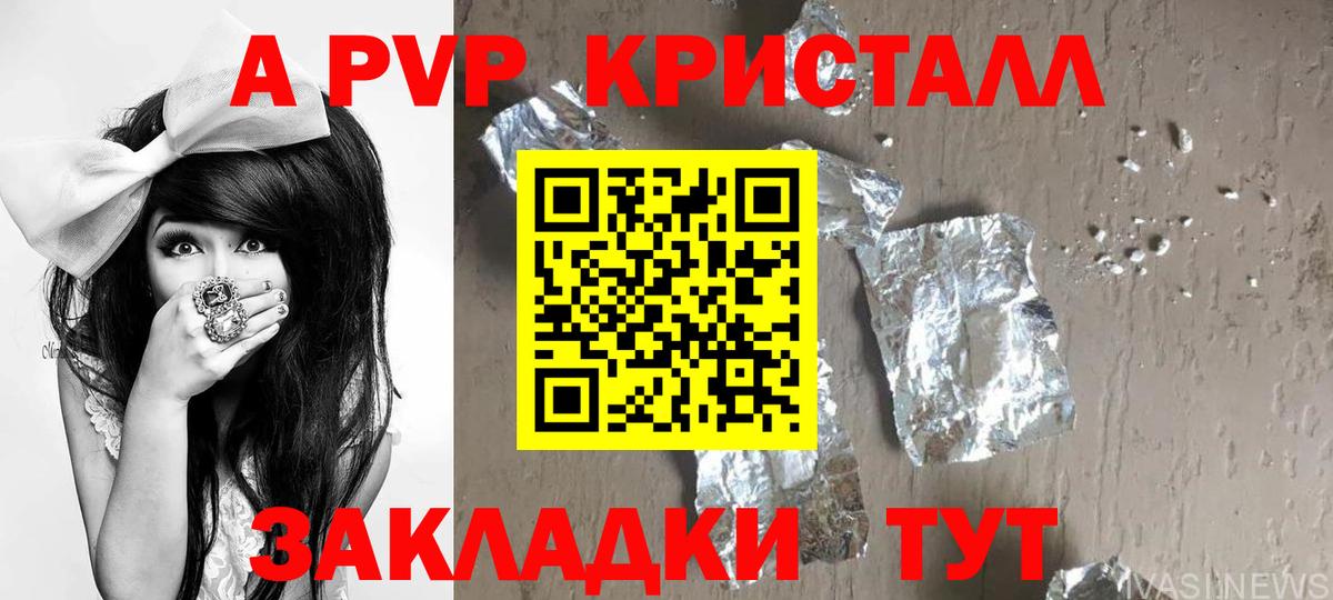 А ПВП СК КРИС Тверь