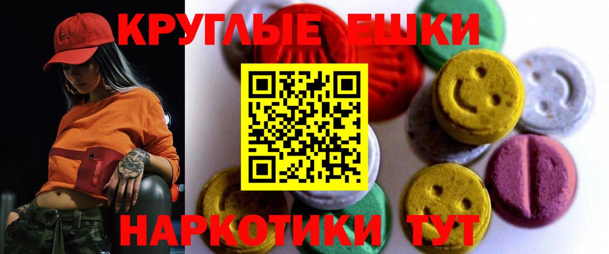 Тверь  ЭКСТАЗИ 280мг  ЭКСТАЗИ  Вход с VPN 
