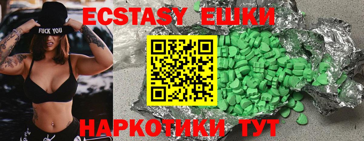 ЭКСТАЗИ TESLA Тверь