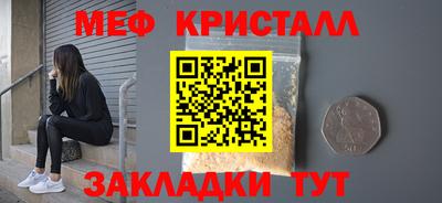 круглые Можайск