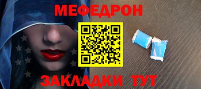 круглые Можайск