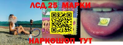 круглые Можайск