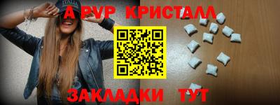 круглые Можайск
