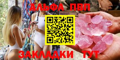 круглые Можайск