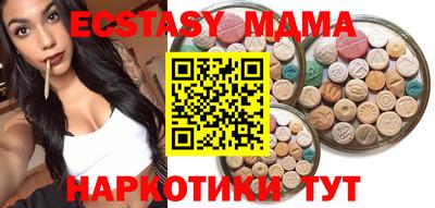 круглые Можайск