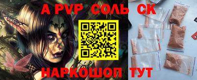 твердый Моздок