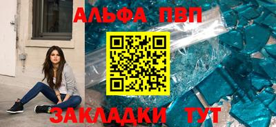 круглые Можайск