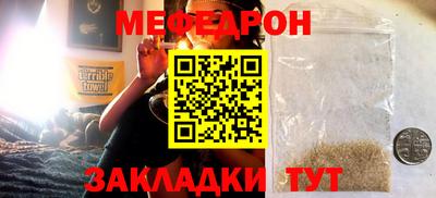 круглые Можайск