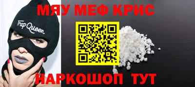 круглые Можайск