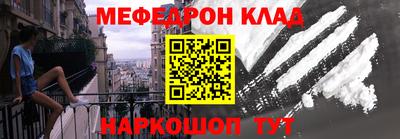 круглые Можайск