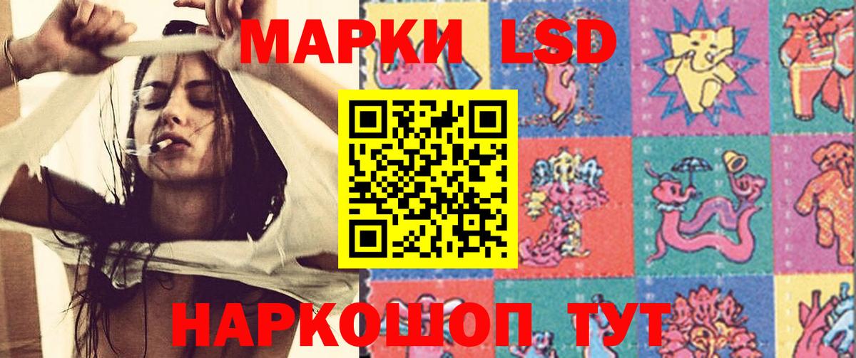 Лсд 25 экстази ecstasy  Вход с VPN  Тверь  ЛСД экстази ecstasy 
