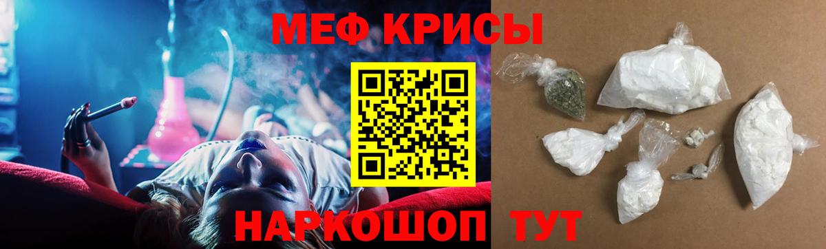 МЕФ мука Тверь