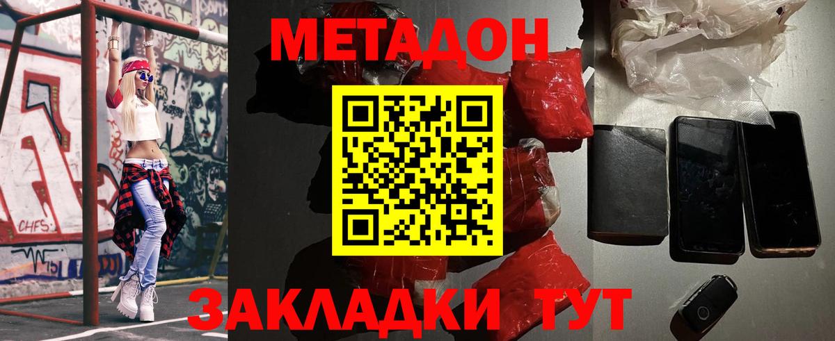 Тверь  мега как зайти  Вход с VPN  МЕТАДОН VHQ 