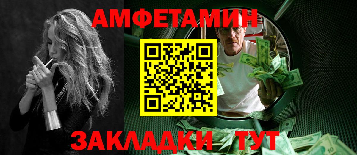 Метамфетамин пудра  Вход с VPN  Метамфетамин пудра  Тверь 