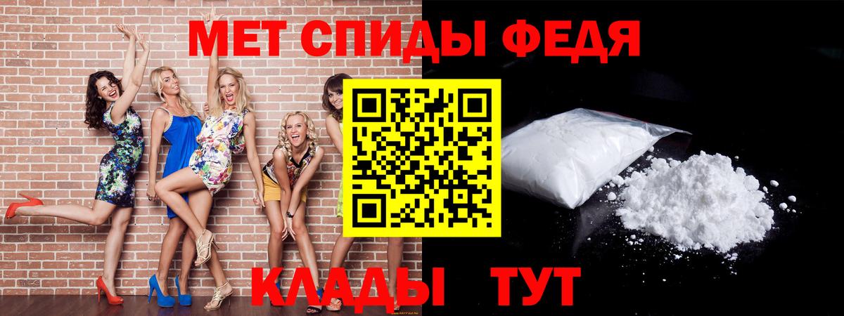 МЕТАМФЕТАМИН Methamphetamine Тверь