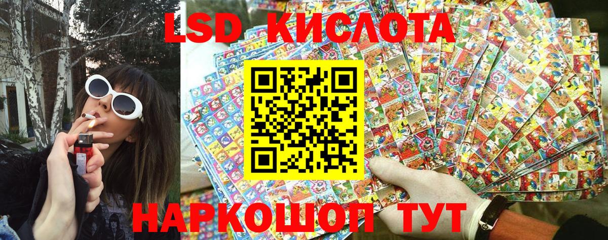 Марки N-bome 1500мкг  Вход с VPN  Тверь 