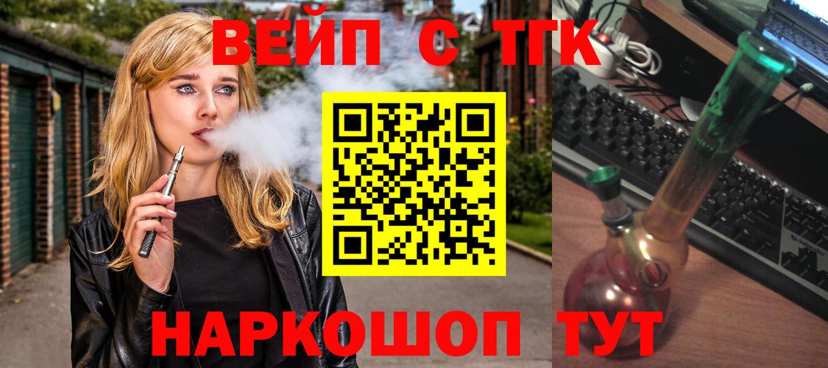 Дистиллят ТГК THC oil Тверь