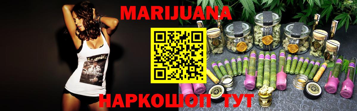 Канабис White Widow  Марихуана конопля  Марихуана VHQ  Вход с VPN  Бошки марихуана гибрид  Тверь 