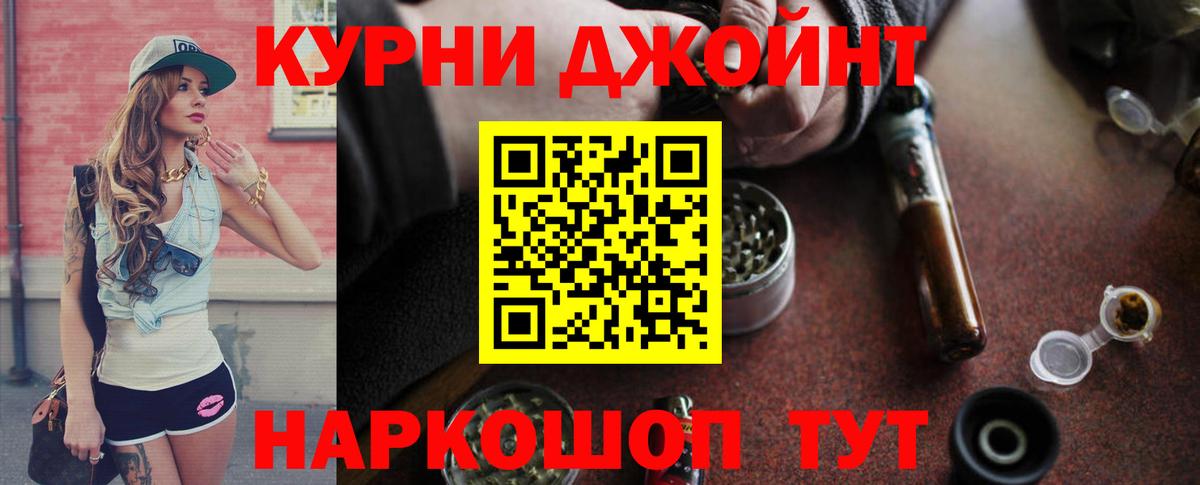 Шишки марихуана план Тверь